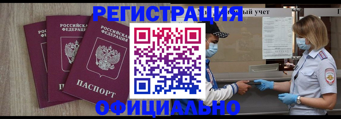 регистрация для дет. сада в Саратове